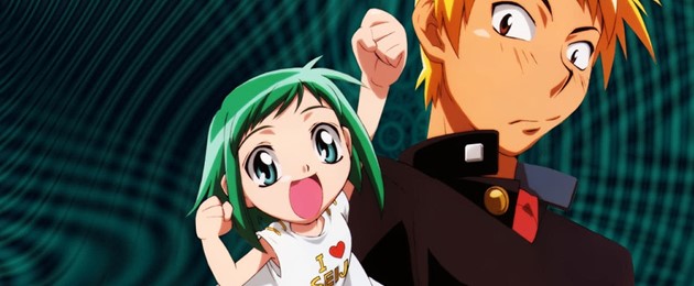 Midori Days [2004]