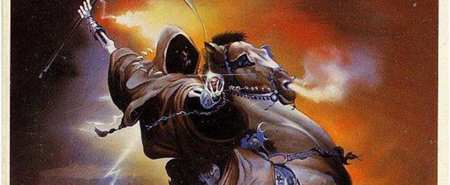 Orbus : Défis Fantastiques : Le talisman de la mort #11 [1984]