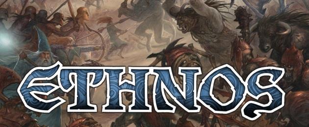 Ethnos [2017]