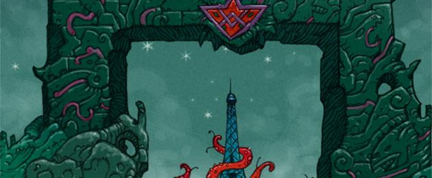 Cthulhu Hack : L'affaire Deluze [2018]