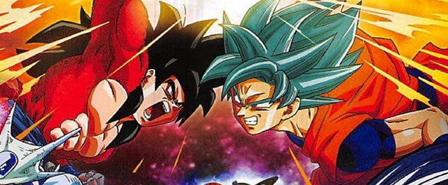 Super Dragon Ball Heroes [2018]