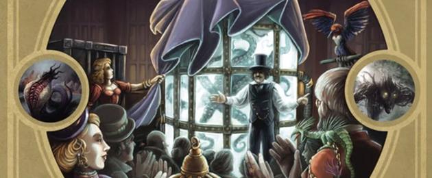 Carnival of Monsters [2019]