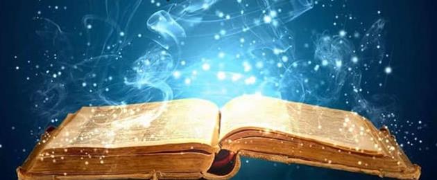 Les secrets dévoilés de Merlinéa Livre 2 [2020]