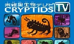 Voir la critique de Cryptids TV