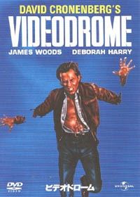 Vidéodrome [1984]