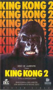 King Kong II [1986]