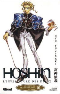 Hoshin, l'investiture des Dieux #10 [2003]