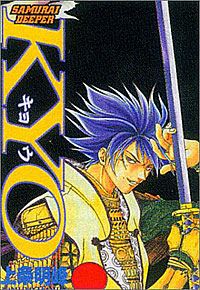 Samuraï Deeper Kyo Volume 6 [2002]