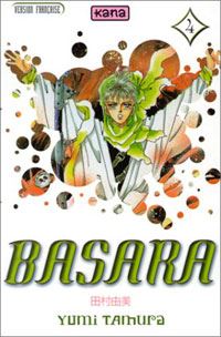 Basara 4 [2001]