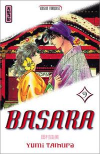 Basara 9 [2003]