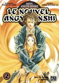 Le Nouvel Angyo Onshi, volume 2 : Le Nouvel Angyo Onshi,