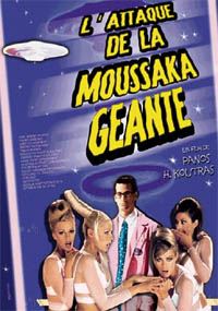 L'attaque de la moussaka géante [2001]