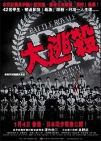 Battle Royale [2001]