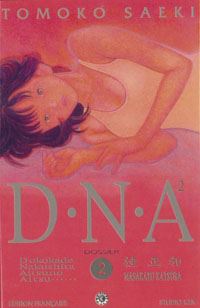 Dna² #2 [1997]