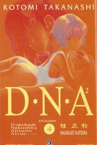 Dna² #4 [1997]