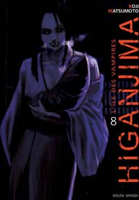 Higanjima #8 [2006]