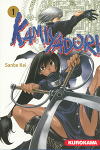 Kamiyadori #1 [2006]