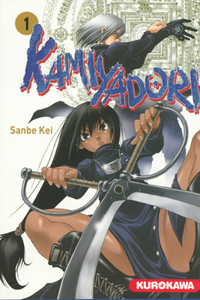 Kamiyadori, tome 1