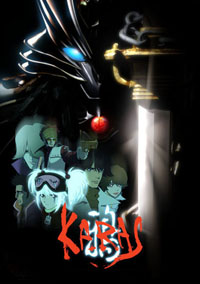 Karas #1 [2007]