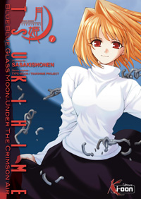 Tsukihime #1 [2006]