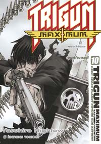 Trigun Maximum #10 [2006]