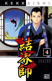 Kekkaishi