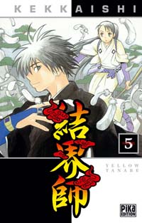 Kekkaishi