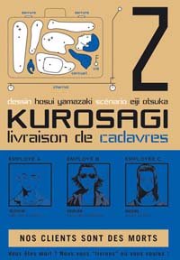 Kurosagi, livraison de cadavres #2 [2006]