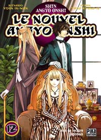 Le Nouvel Angyo Onshi #12 [2006]