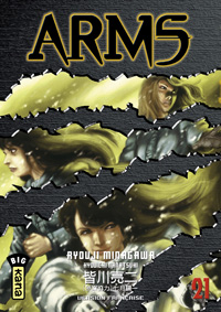 Arms #21 [2006]