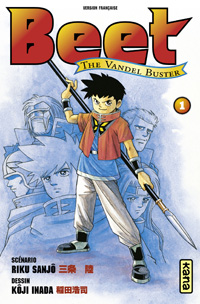 Beet the vandel Buster #1 [2006]