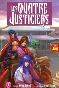 Les Quatre Justiciers #1 [2006]