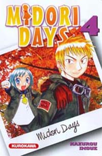 Midori Days #4 [2006]