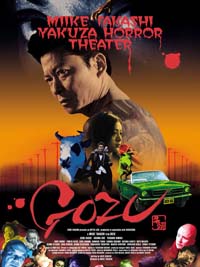 Gozu [2004]