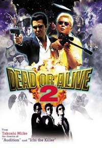 Dead or Alive 2 [2004]