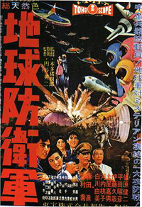 Prisonnière des martiens [1957]