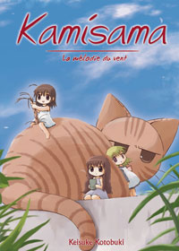 Kamisama, La mélodie du vent #1 [2006]