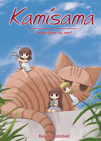 Kamisama, La mélodie du vent