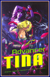 Tina, mercenaire de l'espace [1996]