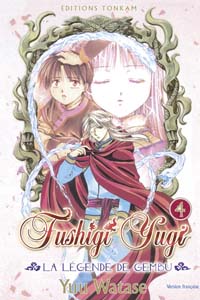 Fushigi Yugi, La Légende de Gembu #4 [2006]