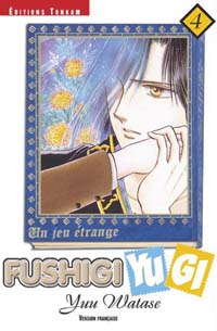 Fushigi Yugi #4 [2002]