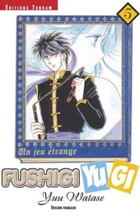 Fushigi Yugi #5 [2003]
