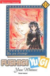 Fushigi Yugi #14 [2002]