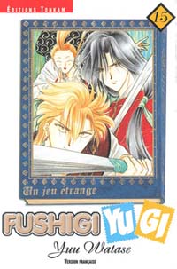 Fushigi Yugi #15 [2002]