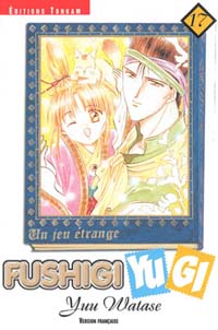 Fushigi Yugi #17 [2002]