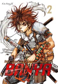 Banya #2 [2006]