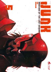 Junk Record of The Last Hero #5 [2006]