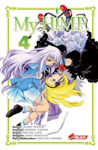 My Hime #4 [2006]