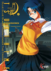 Tsukihime #2 [2006]