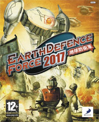 Force de Défense Terrestre 2017 - XBOX 360